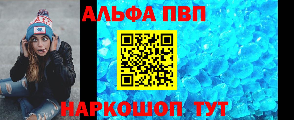 A PVP VHQ Мурино