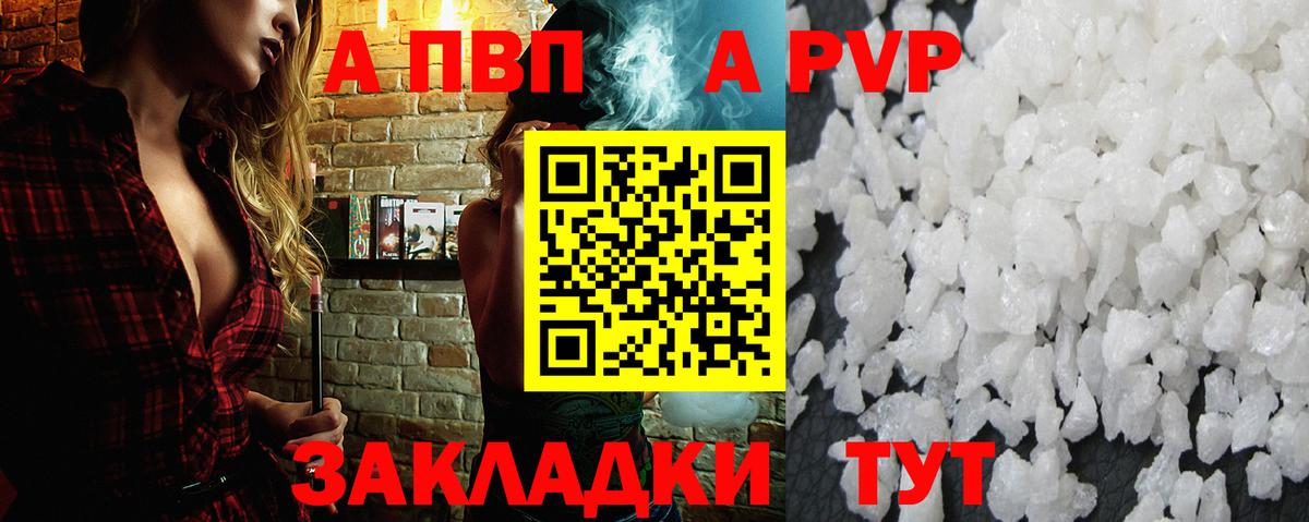 Мурино  Alfa_PVP СК  Вход с VPN 
