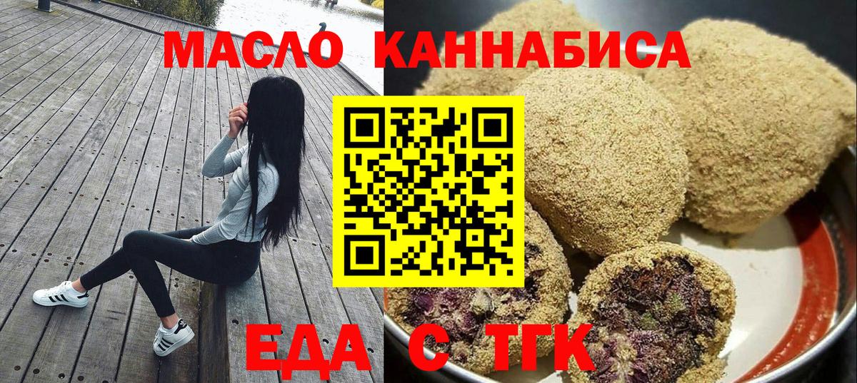 Canna-Cookies марихуана  Вход с VPN  Мурино 