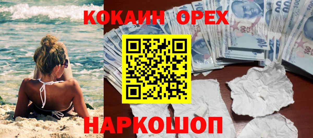 Cocaine 98% Мурино