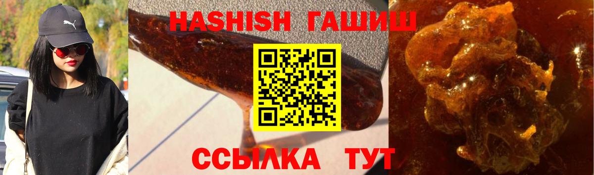ГАШИШ Premium Мурино