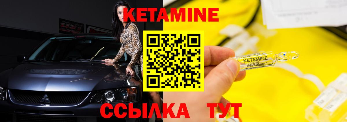 Кетамин ketamine  Вход с VPN  нарко площадка как зайти  Мурино 
