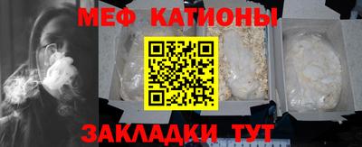 соль ск Новодвинск
