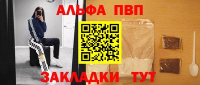 хмурый Новокубанск