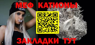 соль ск Новодвинск