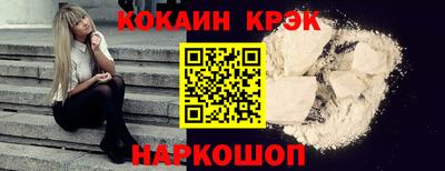 соль ск Новодвинск