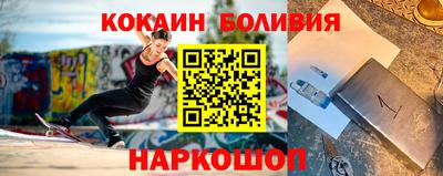 соль ск Новодвинск