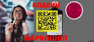 соль ск Новодвинск