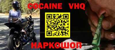 альфа пвп Новозыбков