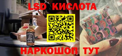 хмурый Новокубанск