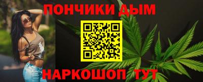 альфа пвп Новозыбков