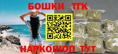 соль ск Новодвинск
