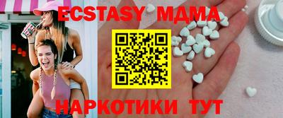 альфа пвп Новозыбков