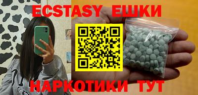 соль ск Новодвинск