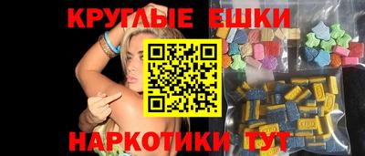 альфа пвп Новозыбков