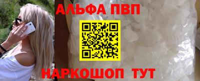 соль ск Новодвинск