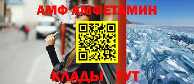 соль ск Новодвинск