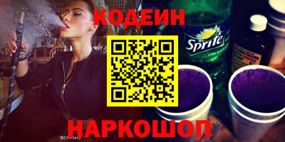 альфа пвп Новозыбков