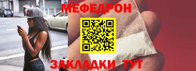 соль ск Новодвинск