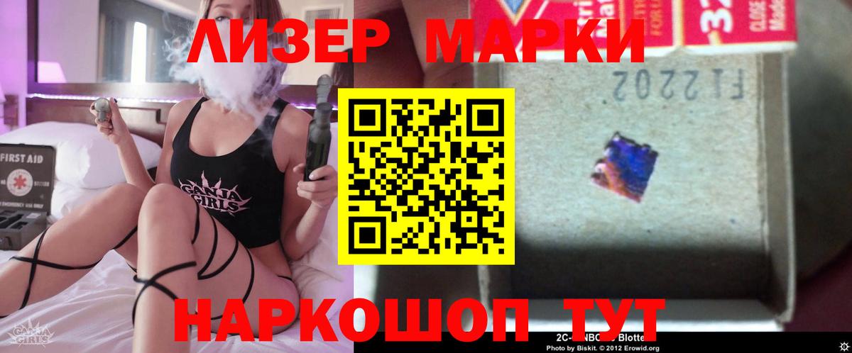ЛСД экстази ecstasy  Лсд 25 экстази  Мурино  Вход с VPN 