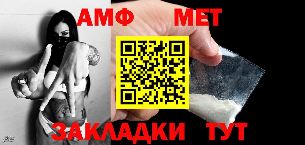Первитин кристалл Мурино
