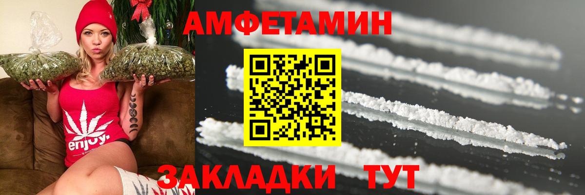 Метамфетамин мет  Вход с VPN  Мурино 