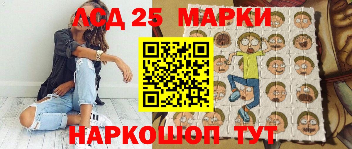 Марки NBOMe 1500мкг Мурино