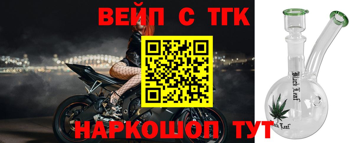 omg ONION  Дистиллят ТГК гашишное масло  Вход с VPN  Мурино 