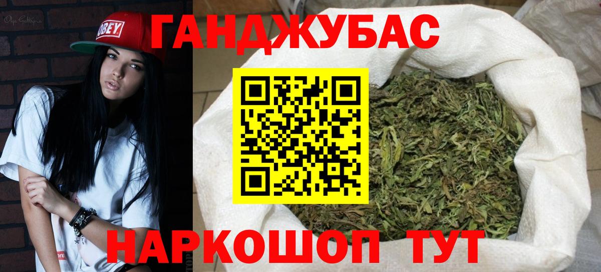 Марихуана семена Мурино