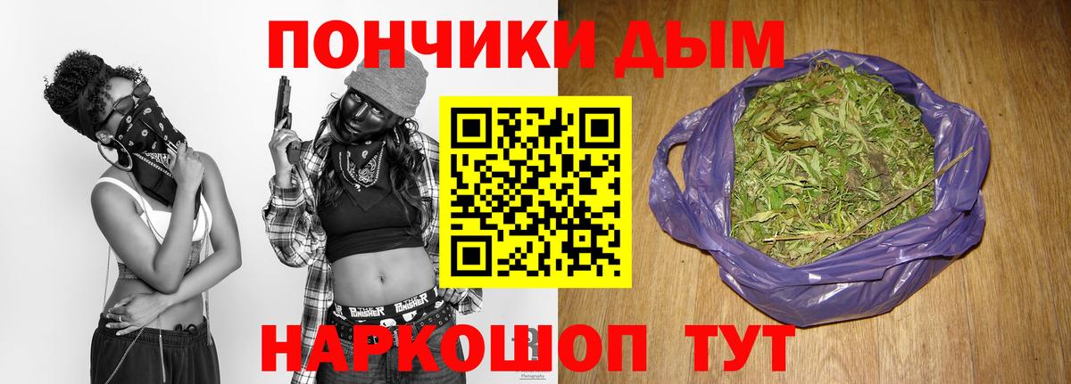 Шишки марихуана тримм  Вход с VPN  Бошки Шишки ГИДРОПОН  Мурино  Конопля семена 