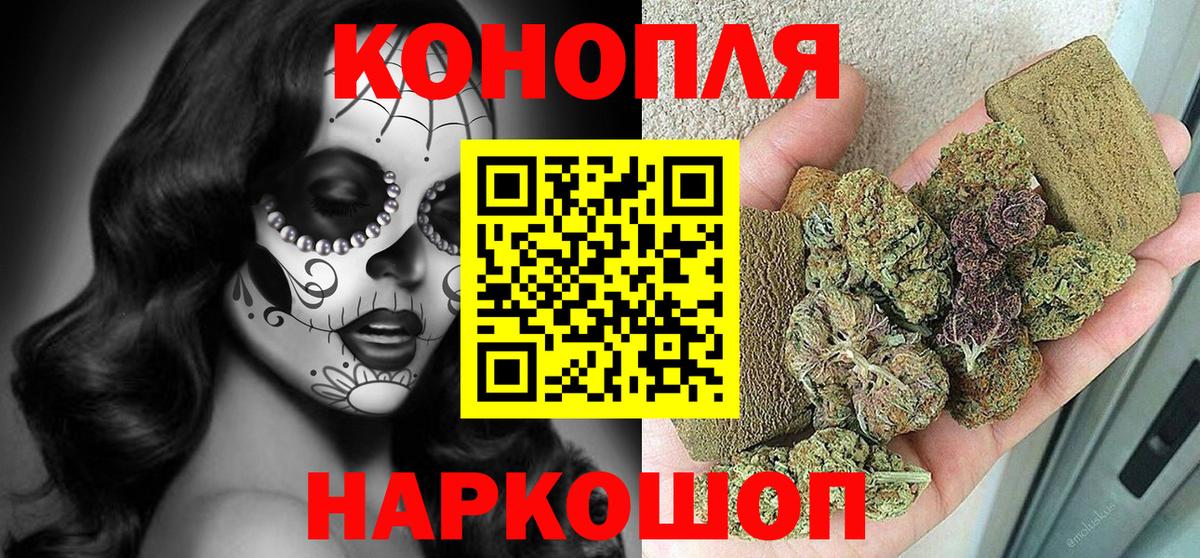 Мурино  Мефедрон  COCAIN  МЕФ   Вход с VPN  Канабис 